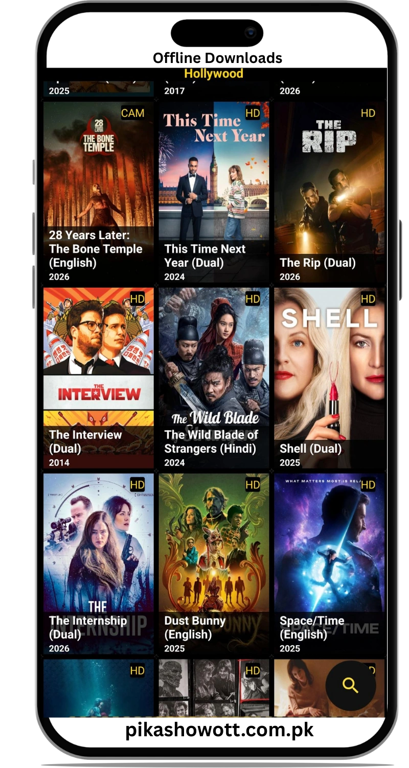 অফলাইন-কন্টেন্ট